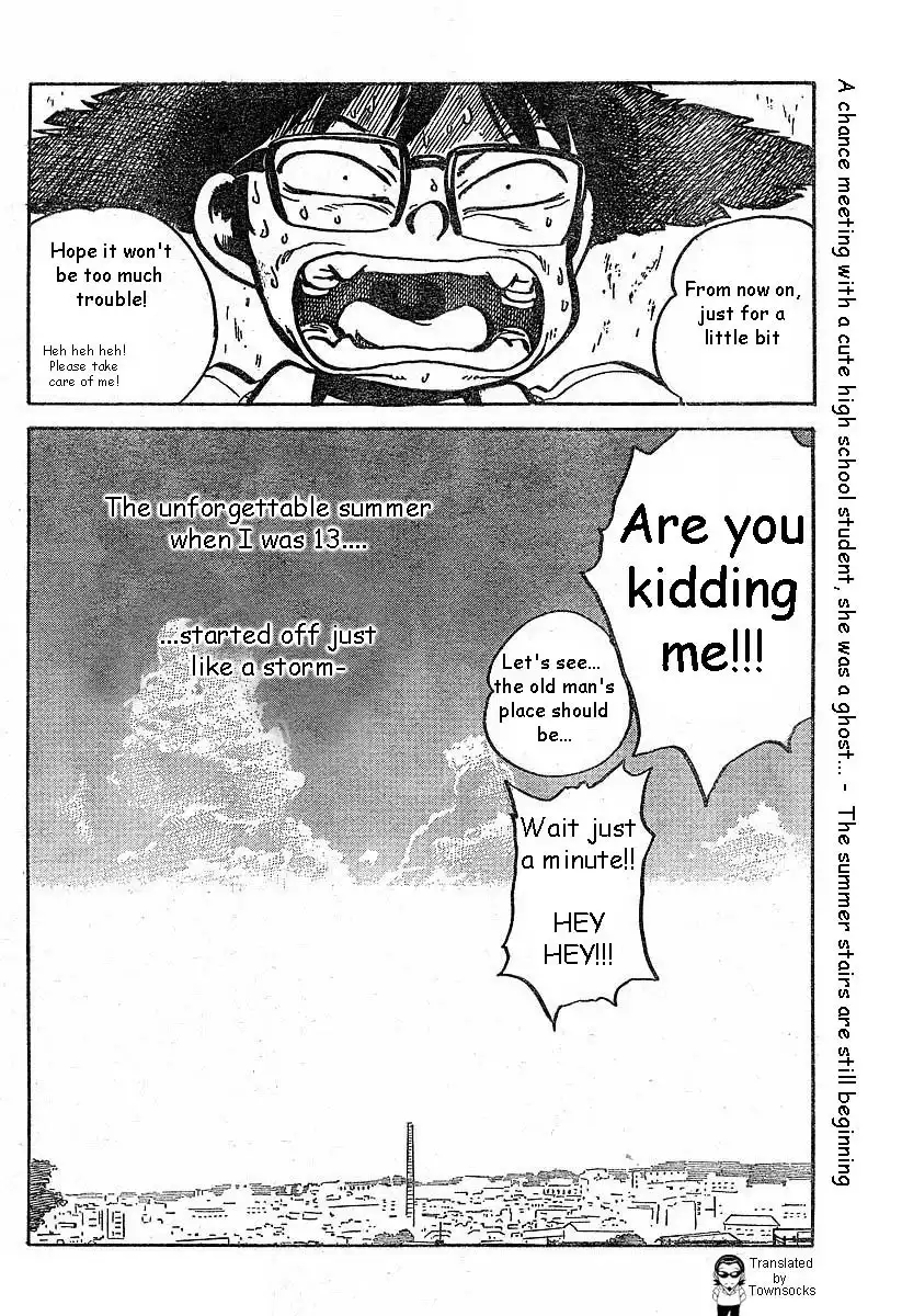 Natsu no Arashi Chapter 1 32